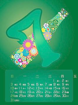 2011掛歷 7月 時尚 花紋