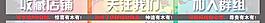 淘寶上方導(dǎo)航圖片