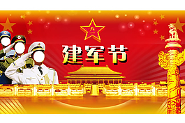 黨建