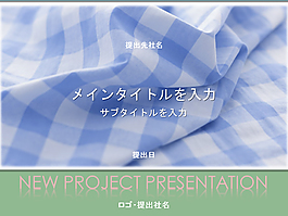 布纹背景ppt模板