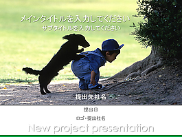 小朋友ppt模板