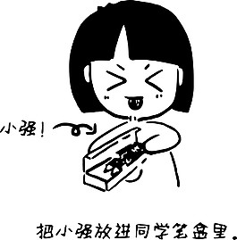 可愛卡通人物
