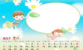 7月臺歷模板