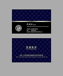 名片圖片