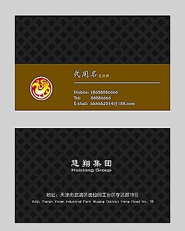 名片圖片