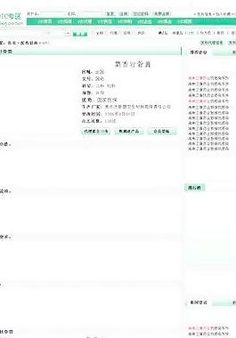 頁面設計圖片