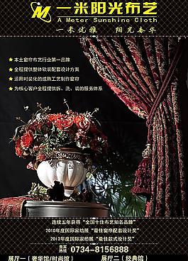 品牌廣告宣傳頁(yè)圖片