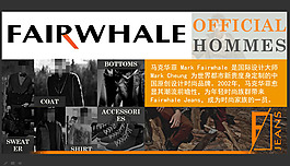 服飾ppt模板