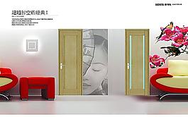 木门画册 装饰 家具 家居 房间 卧室 奢华 PSD素材图片