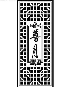 邊框