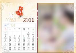 2011台历7月