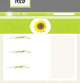 網(wǎng)站首頁(yè)圖片