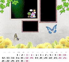 2010年臺歷7月