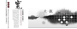 雨潤臺歷12月更新后