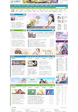 游戲門戶圖片