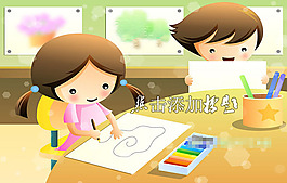 小學語文ppt模板