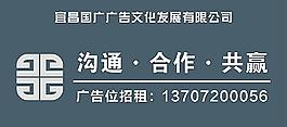 公司宣傳海報(bào)圖片