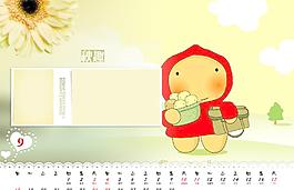 2011年寶寶臺歷模板9月