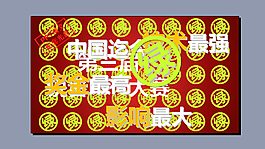 PPT大賽宣傳片