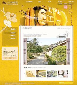 網站圖片