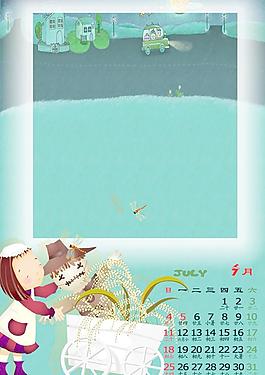 2010年歷7月