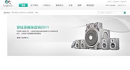 电子产品图片