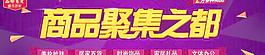 海報(bào)廣告圖片