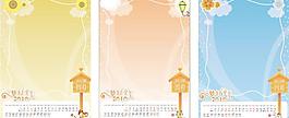 挂历4 5 6月