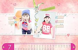 兒童7月臺歷