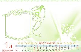 2011年台历（一月）