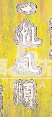 44843_玻璃貼圖_工藝彩繪