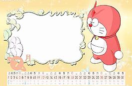 2009年多啦A夢(mèng)臺(tái)歷PSD模板7月