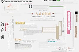 2010上海展會7月最新字體