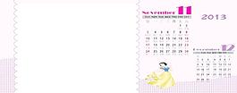 2013臺歷