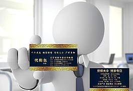 勞保用品店名片圖片