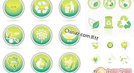 生態(tài)環(huán)保圖標矢量圖下載
