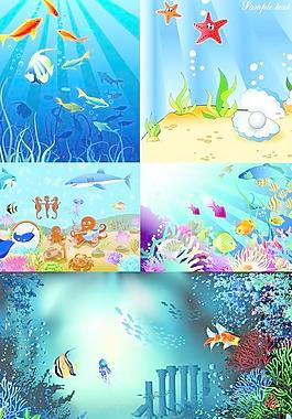 卡通海底世界矢量圖下載