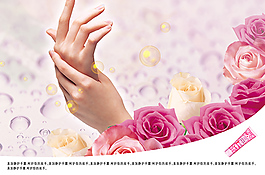 手部護(hù)理