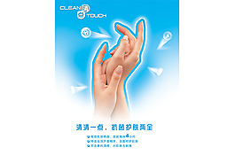 手部護(hù)理