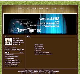 個人主頁 聯(lián)系我們圖片
