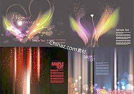 光束光暈背景矢量圖下載