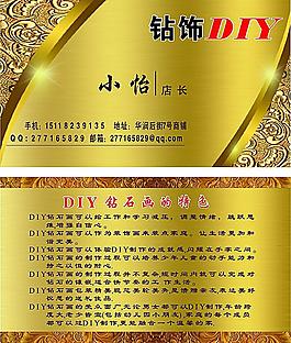 高档名片图片