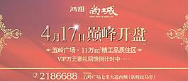 网站浮动广告