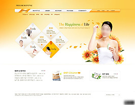 化妝品促銷網(wǎng)頁設(shè)計