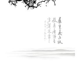 夜月潭