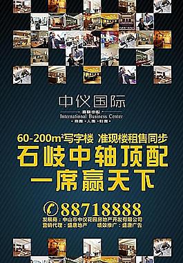 戶外廣告圖片