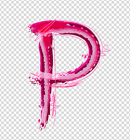大写字母P模板视频