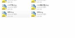 唐山市西北片區(qū)震后危舊平房建筑施工圖