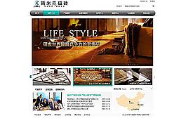 地板首页图片