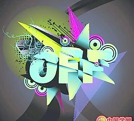 OFF字體設計矢量圖下載
